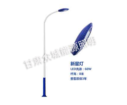 阿合奇爆款市电路灯