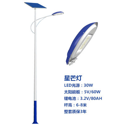 爆款阿合奇太阳能路灯 爆款阿合奇太阳能路灯