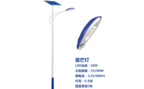 阿合奇太阳能路灯灯珠质量保障与选型策略